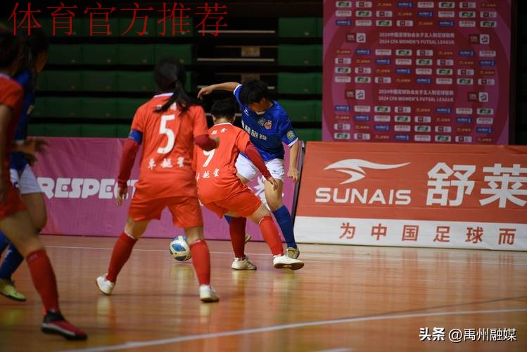 2024女五联赛大区赛·河南禹州赛区激烈开战 2024女五联赛大区赛·河南禹州赛区激烈开战