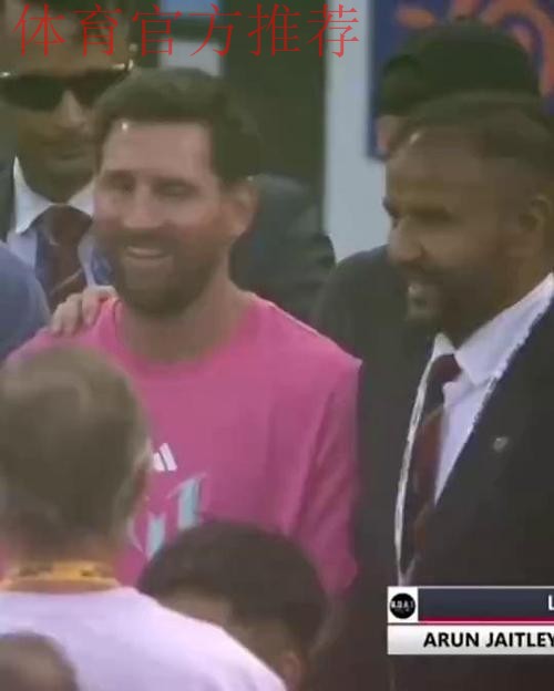 与梅西合影时一男子将孩子推到一边,但德保罗将他拉回 与梅西合影时一男子将孩子推到一边,但德保罗将他拉回