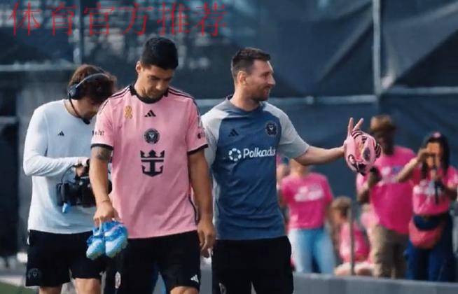 与梅西合影时一男子将孩子推到一边,但德保罗将他拉回 与梅西合影时一男子将孩子推到一边,但德保罗将他拉回