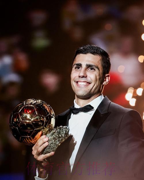 罗德里:事前不知道会获奖 皇马不来是他们的决定 罗德里:事前不知道会获奖 皇马不来是他们的决定