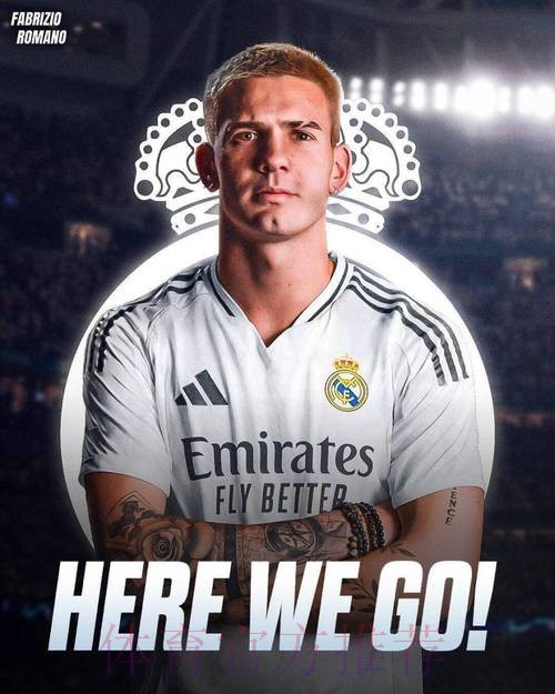 罗马诺:迪亚斯已接受新合同 他只想为皇马效力 罗马诺:迪亚斯已接受新合同 他只想为皇马效力